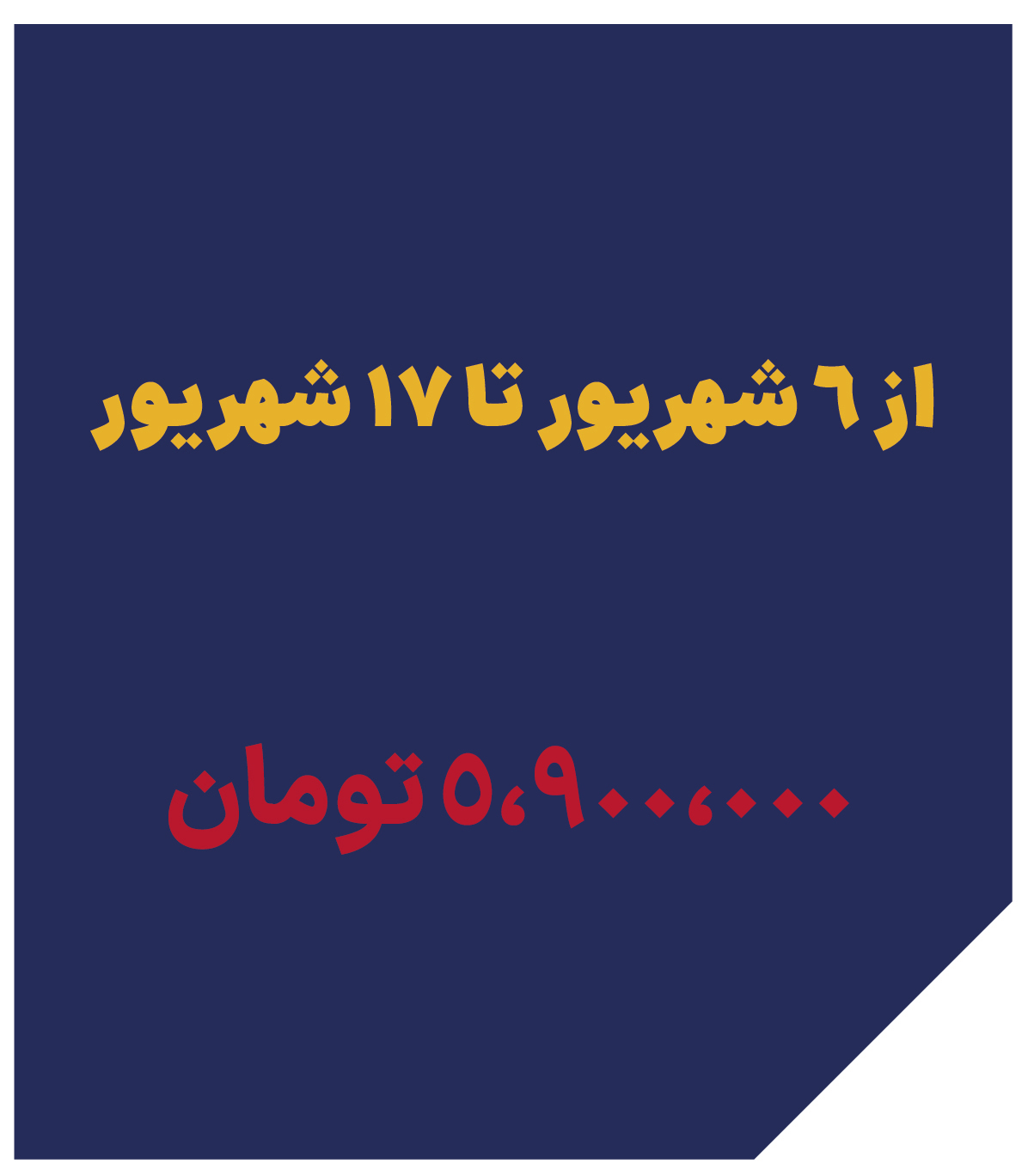 37caba58-a6b5-48b2-9c8c-3fcec63d4748.jpg